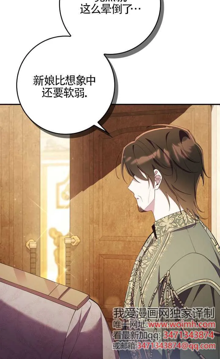 第35话 第58页
