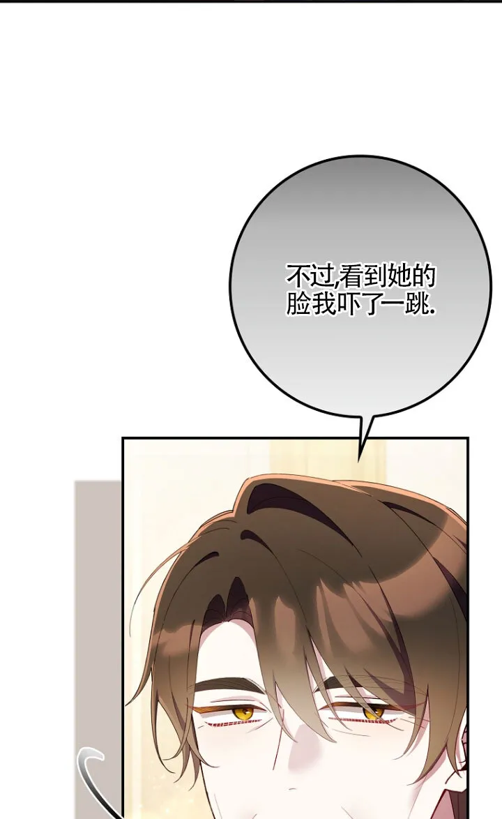 第35话 第59页