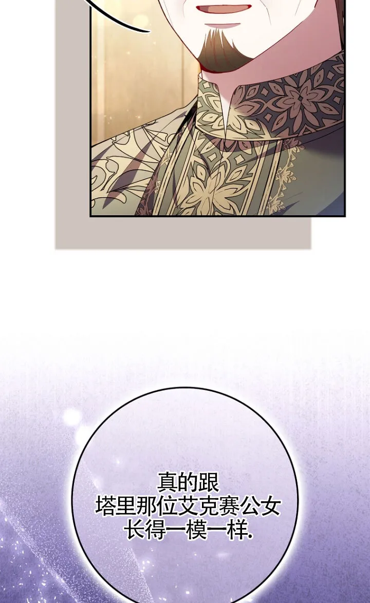 第35话 第60页