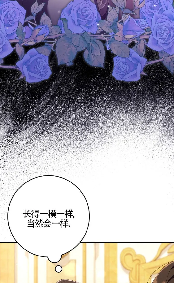 第35话 第62页
