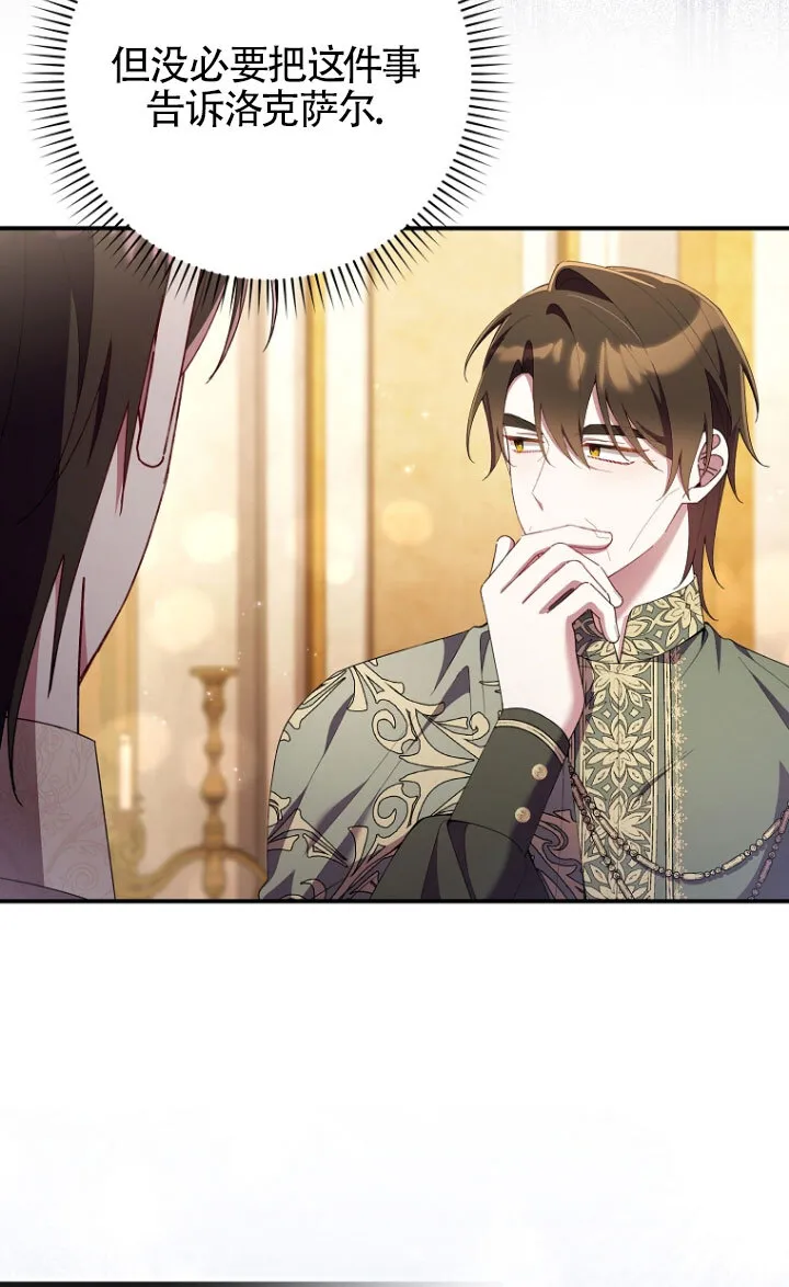 第35话 第66页