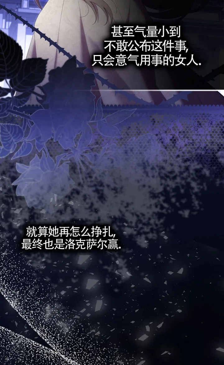 第35话 第68页