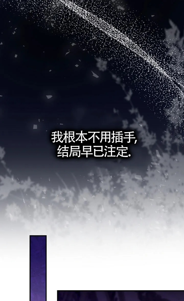 第35话 第69页
