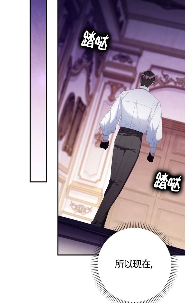 第35话 第70页