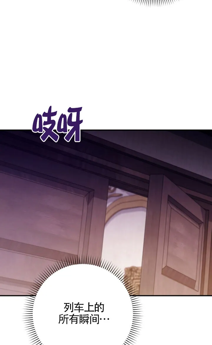 第35话 第71页