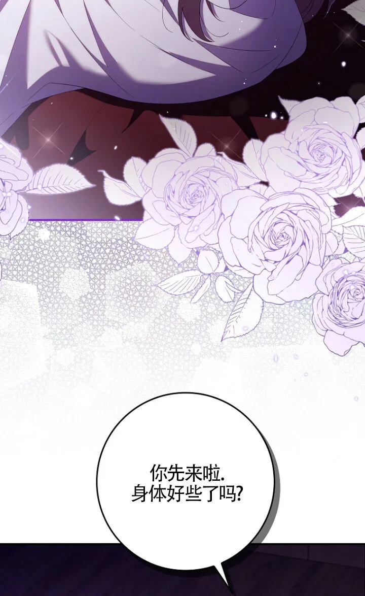 第35话 第74页
