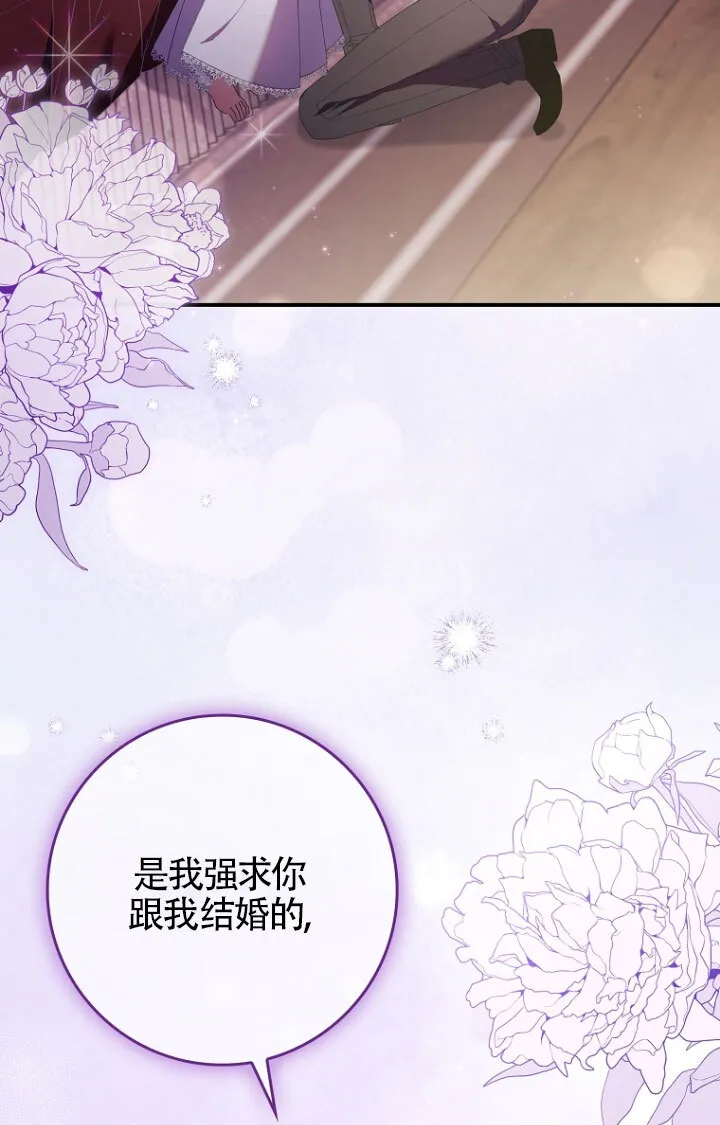 第35话 第78页