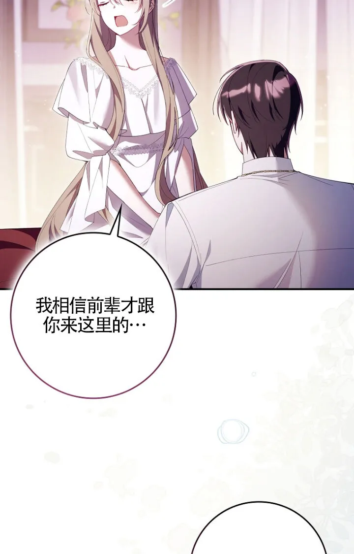 第35话 第83页