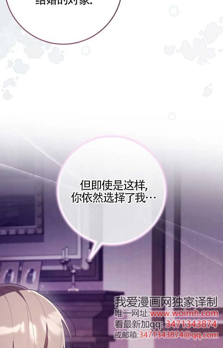 第35话 第85页