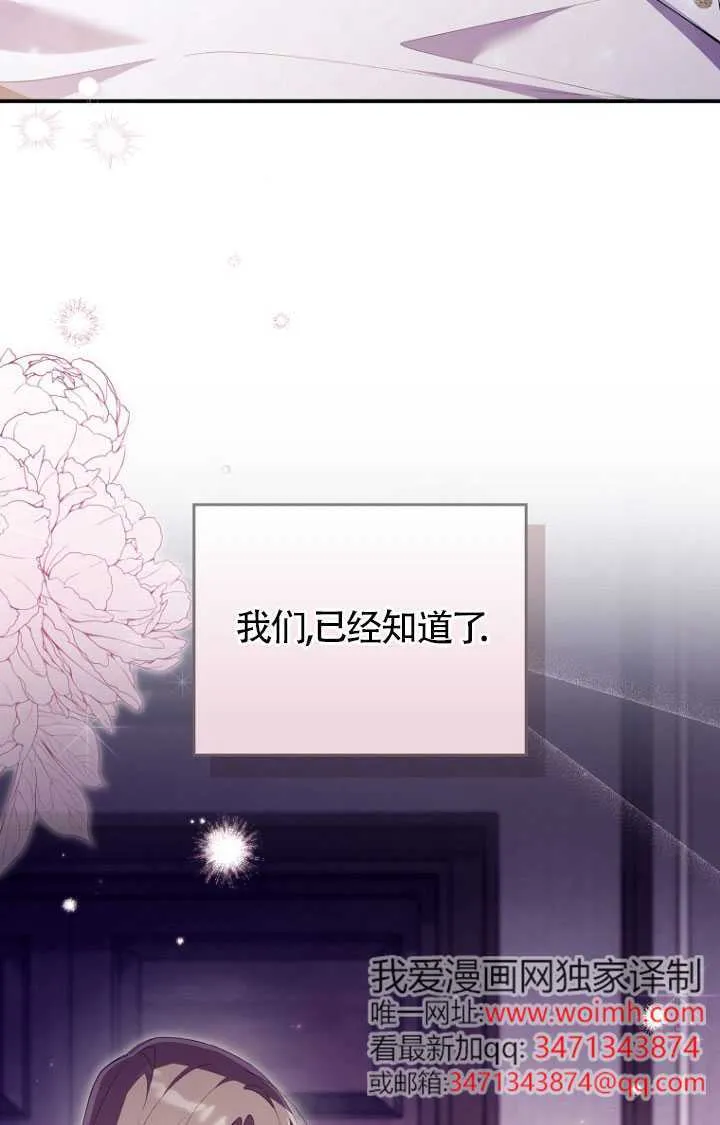 第35话 第91页