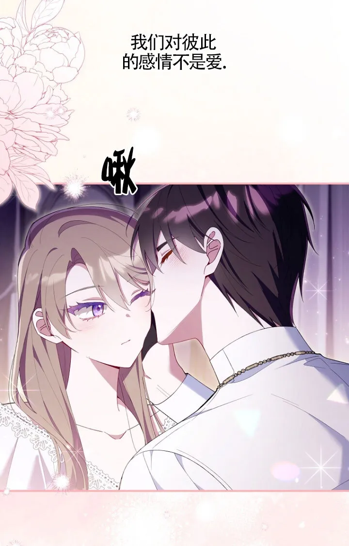 第35话 第93页