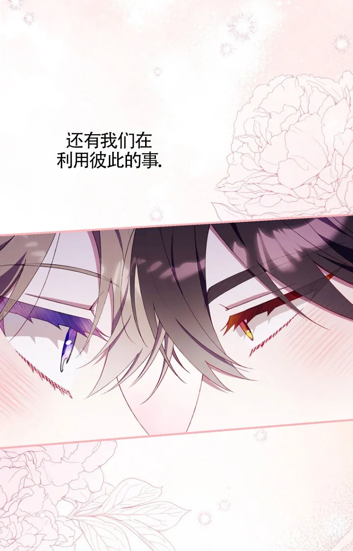 第35话 第94页