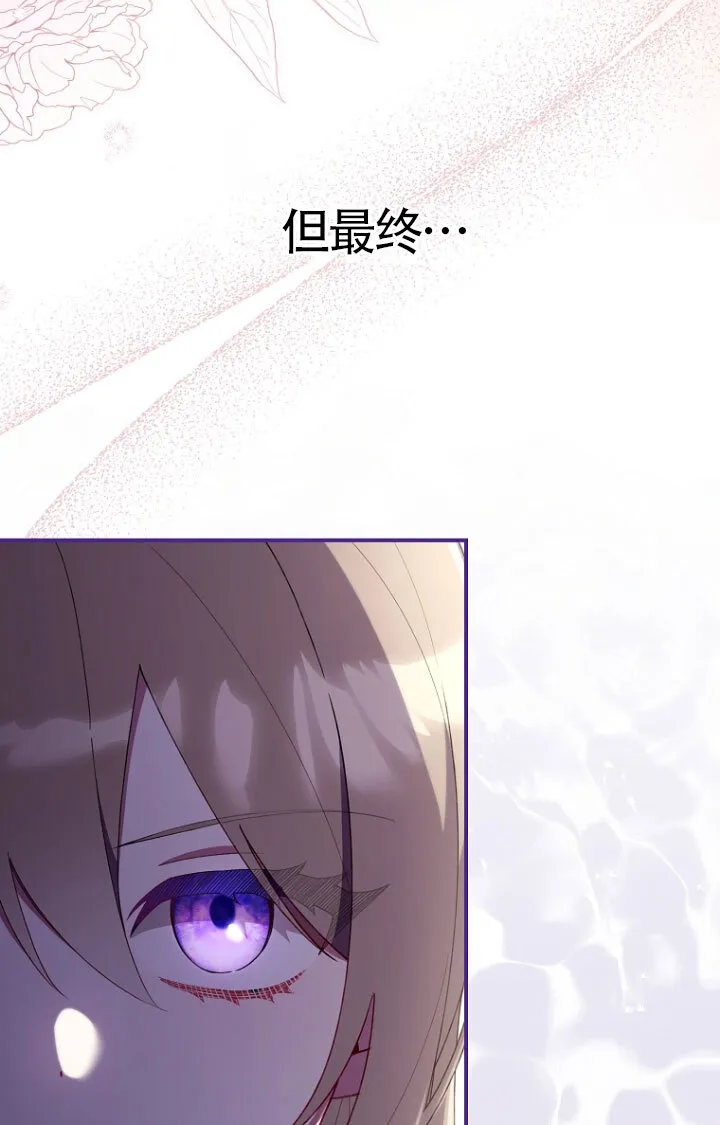 第35话 第95页