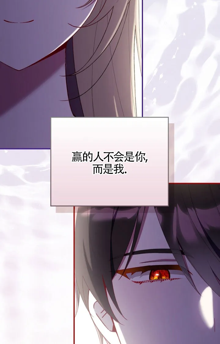 第35话 第96页