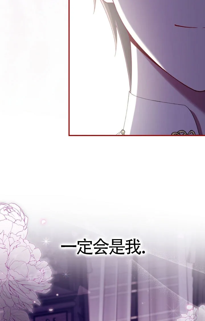 第35话 第97页