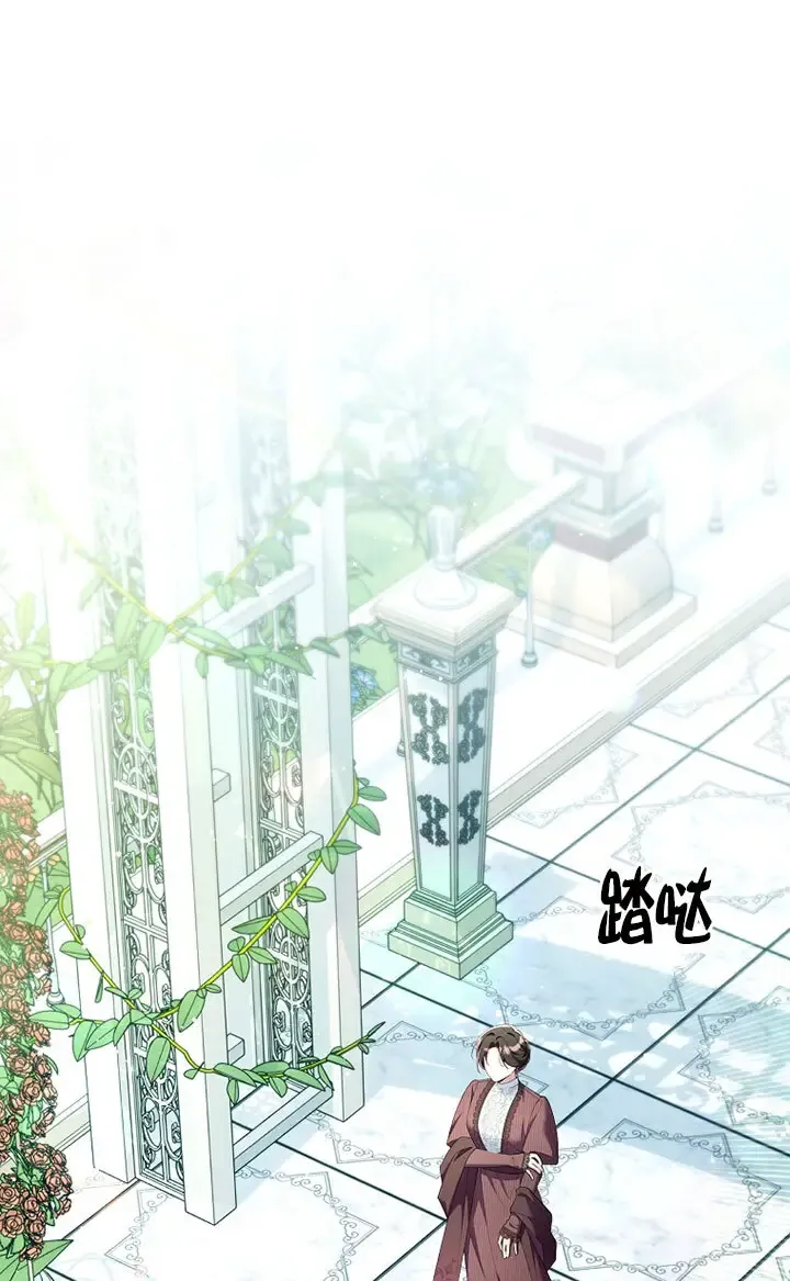 第36话 第2页