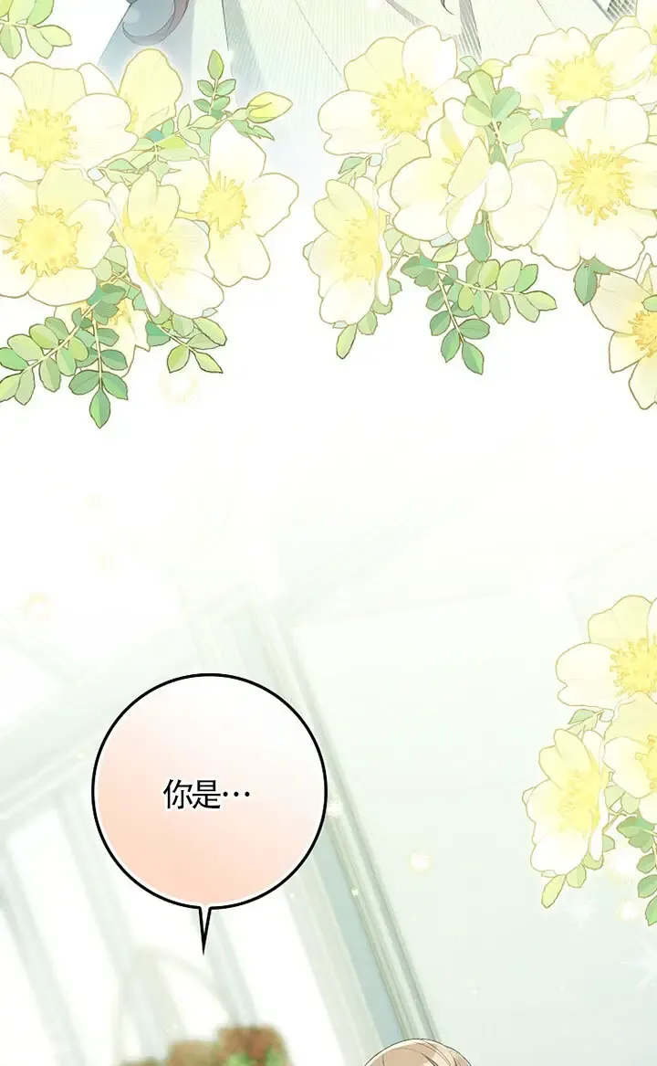 第36话 第10页