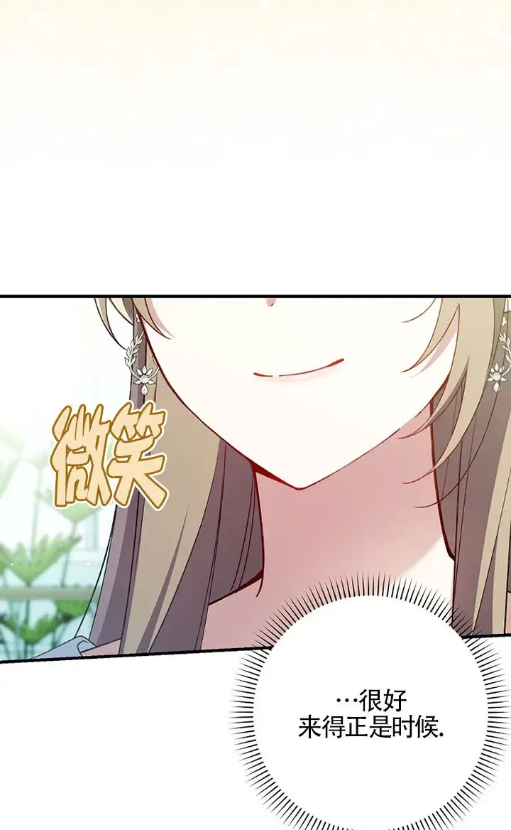 第36话 第12页