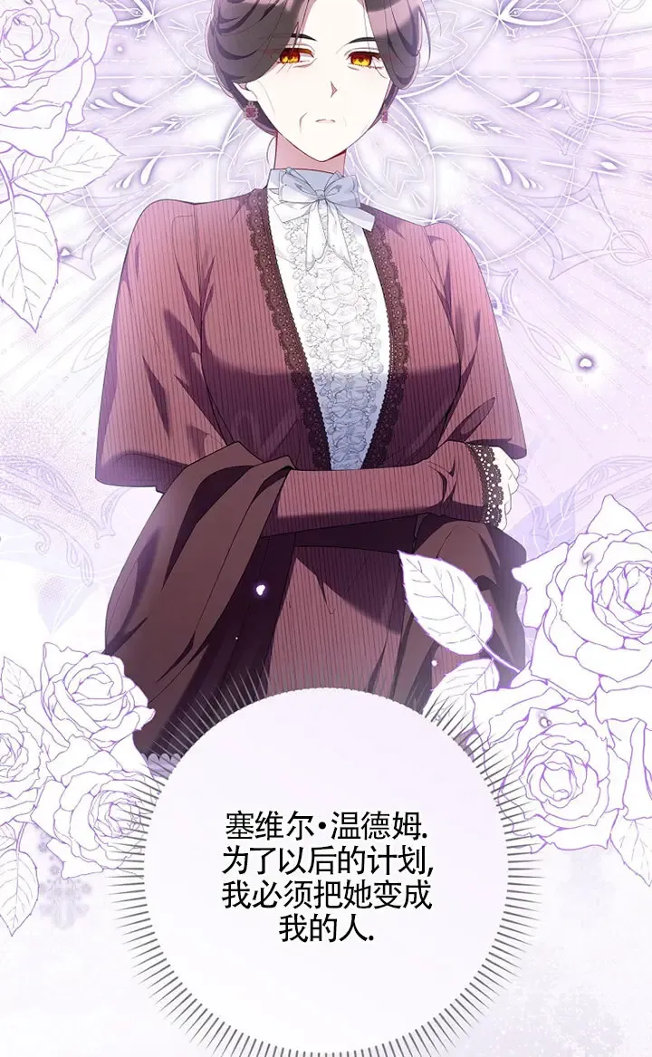 第36话 第14页