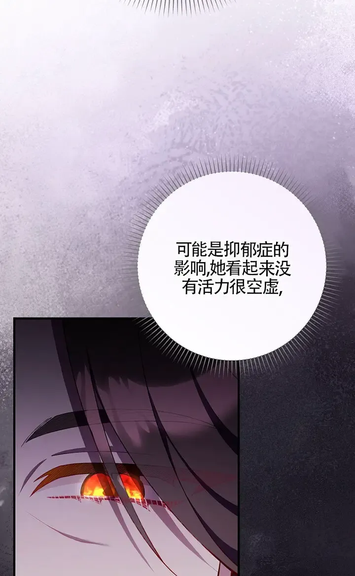 第36话 第15页