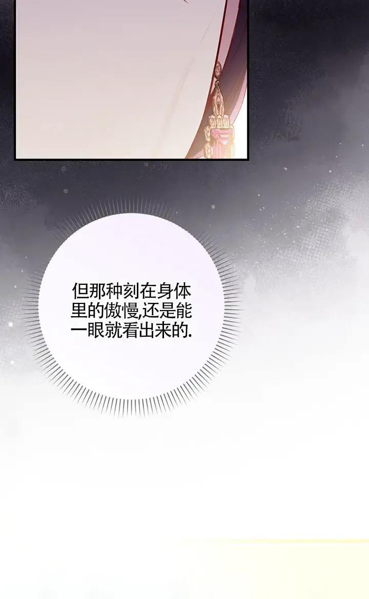 第36话 第16页