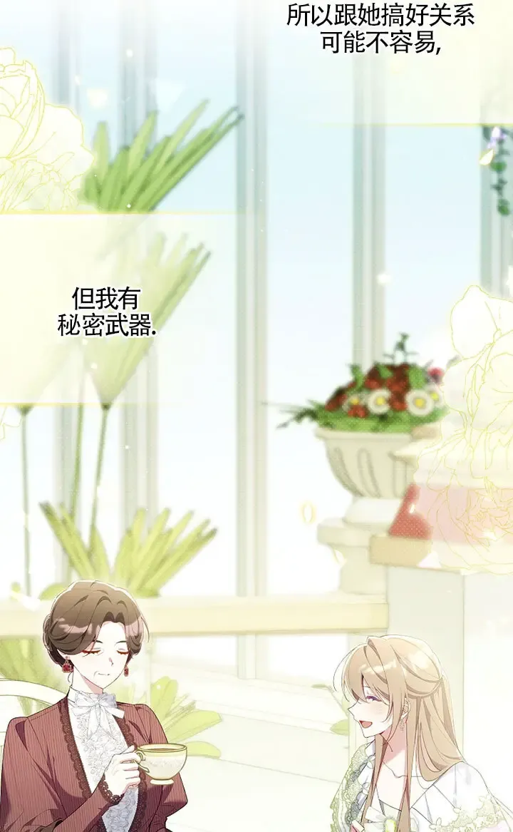 第36话 第17页