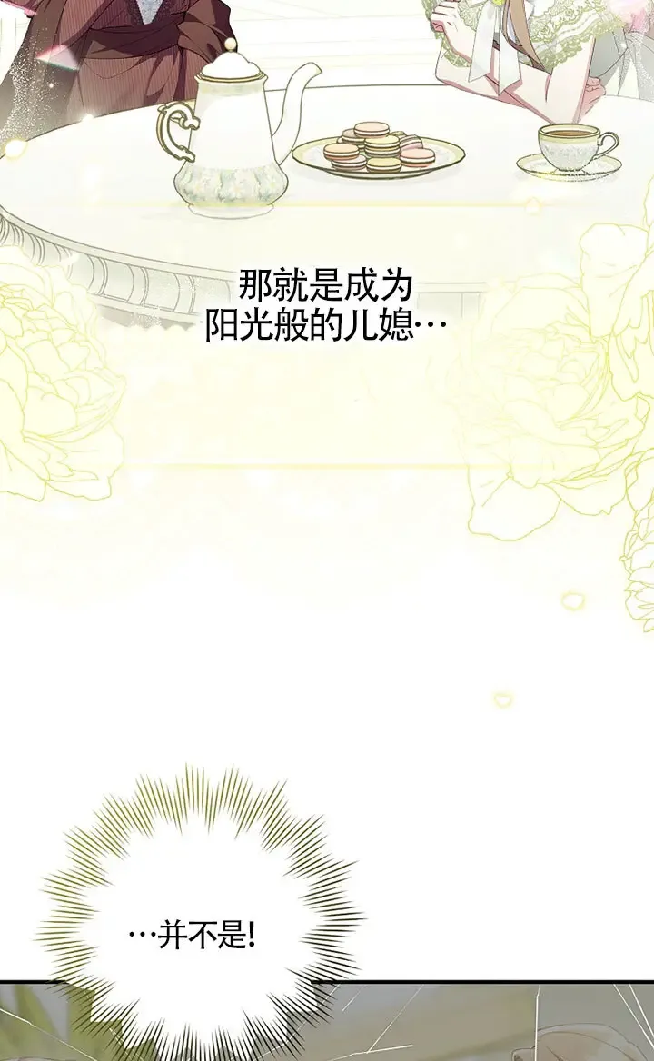 第36话 第18页