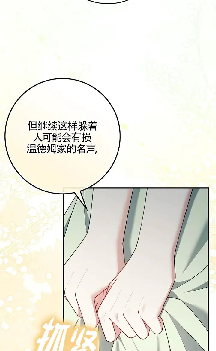 第36话 第24页