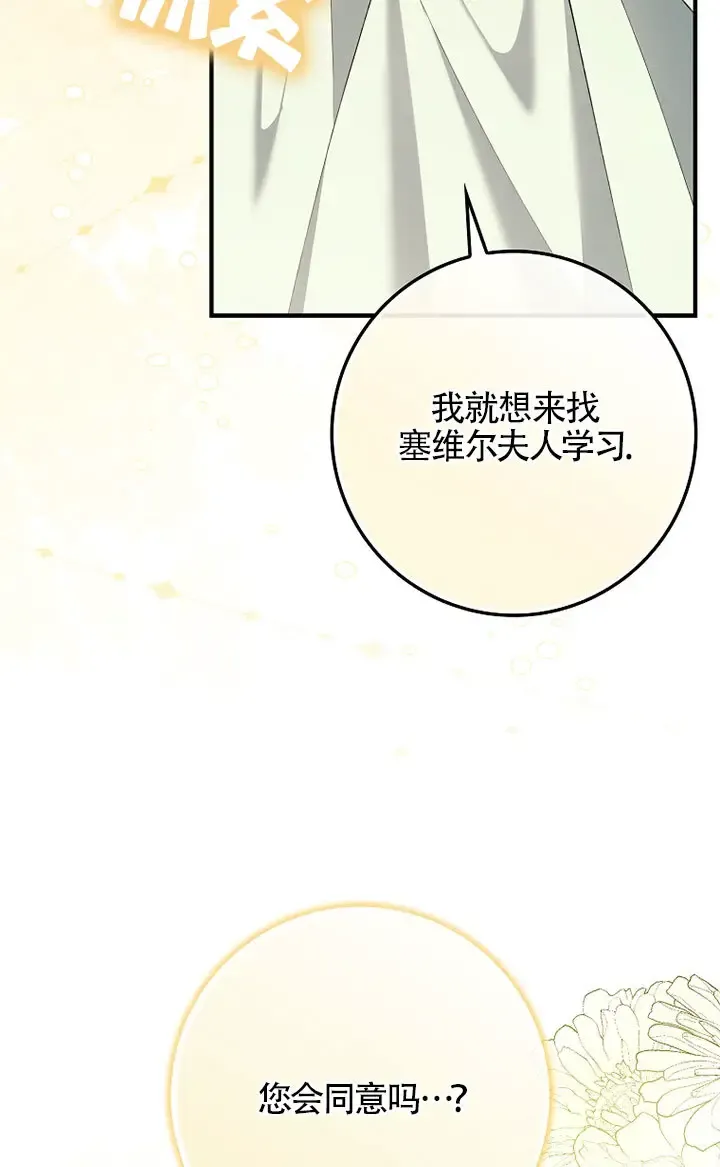 第36话 第25页