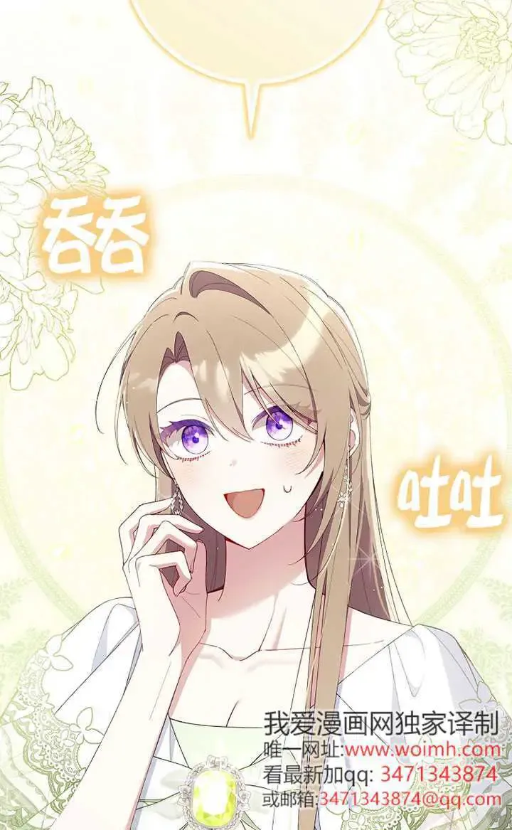 第36话 第26页