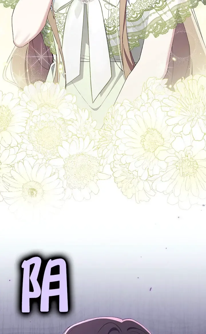 第36话 第27页