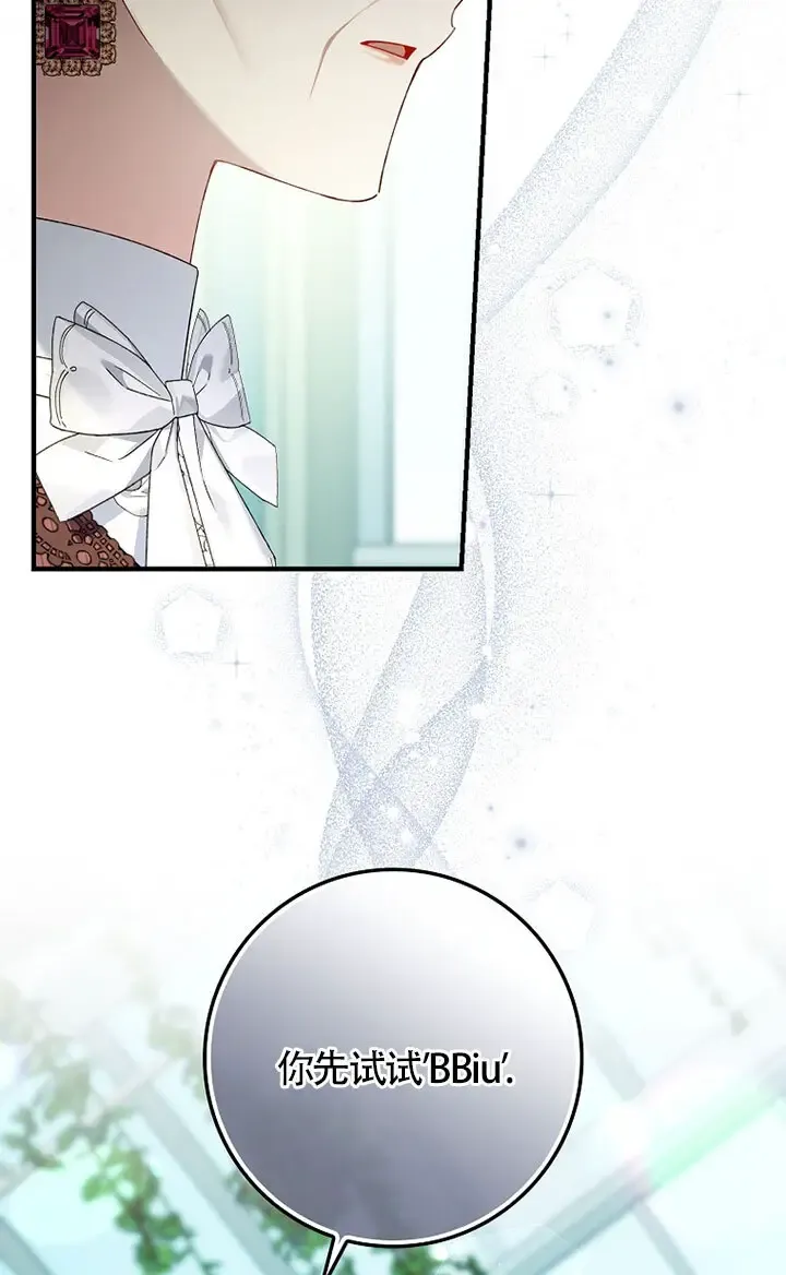 第36话 第31页