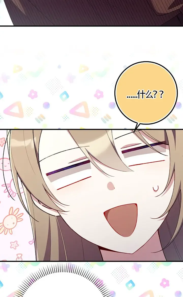 第36话 第33页
