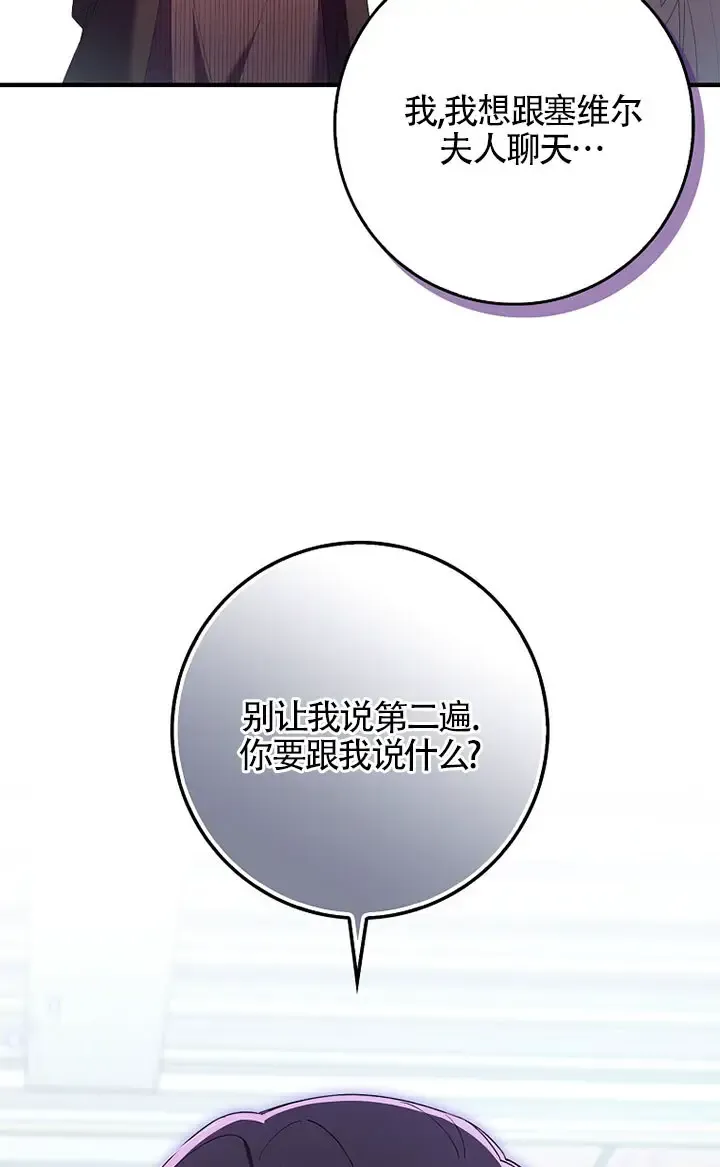 第36话 第40页