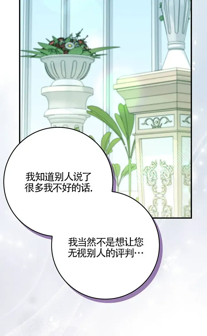 第36话 第44页