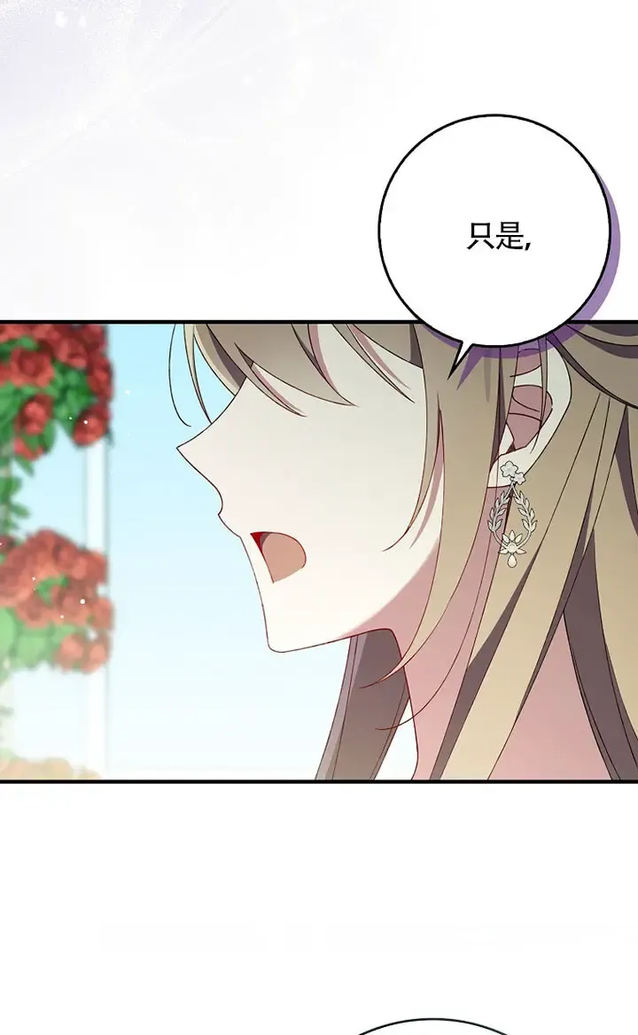 第36话 第45页