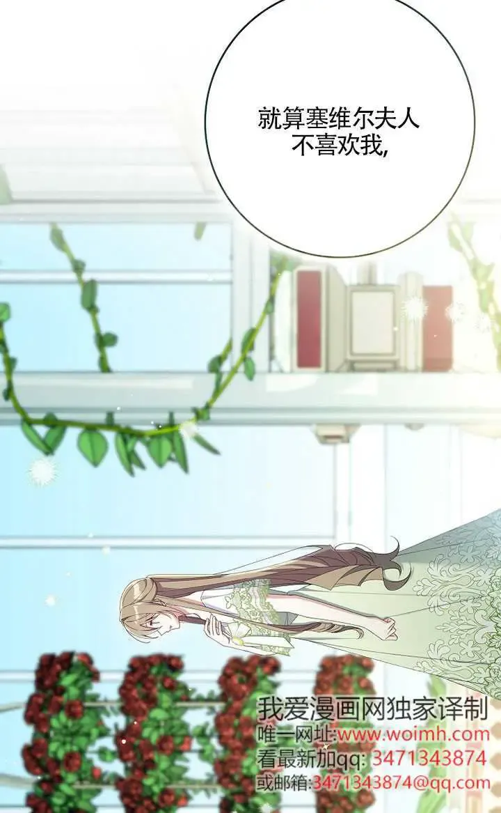 第36话 第46页