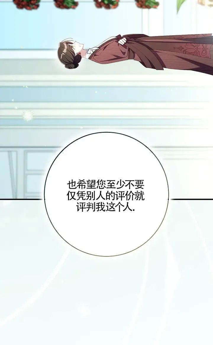 第36话 第47页
