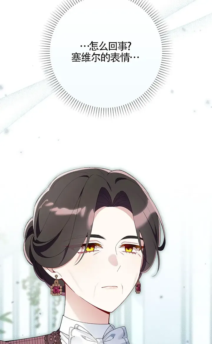 第36话 第49页