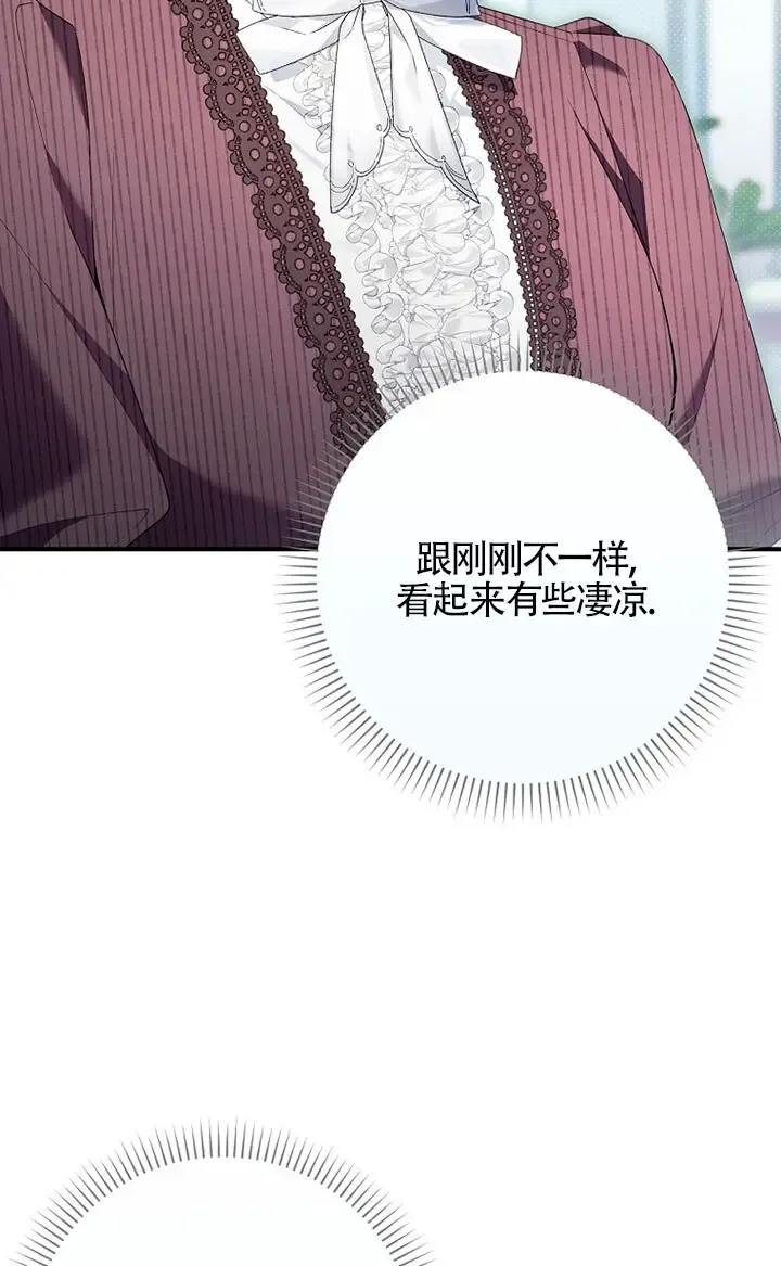 第36话 第50页