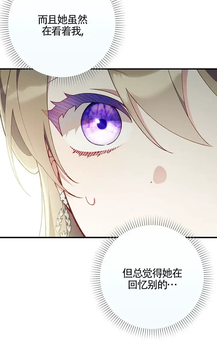 第36话 第51页