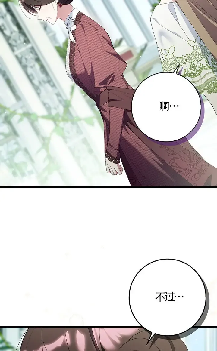 第36话 第53页