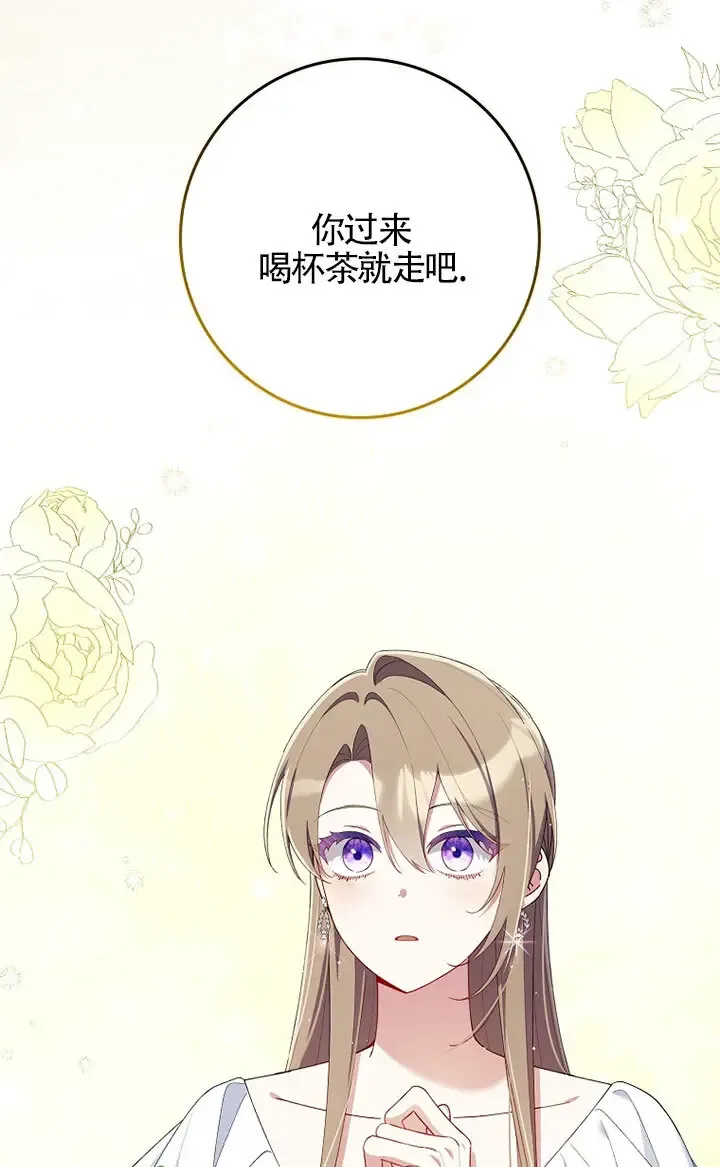第36话 第55页