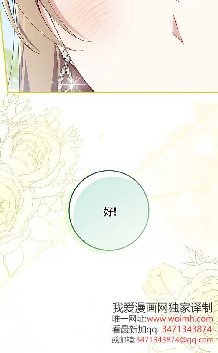 第36话 第57页