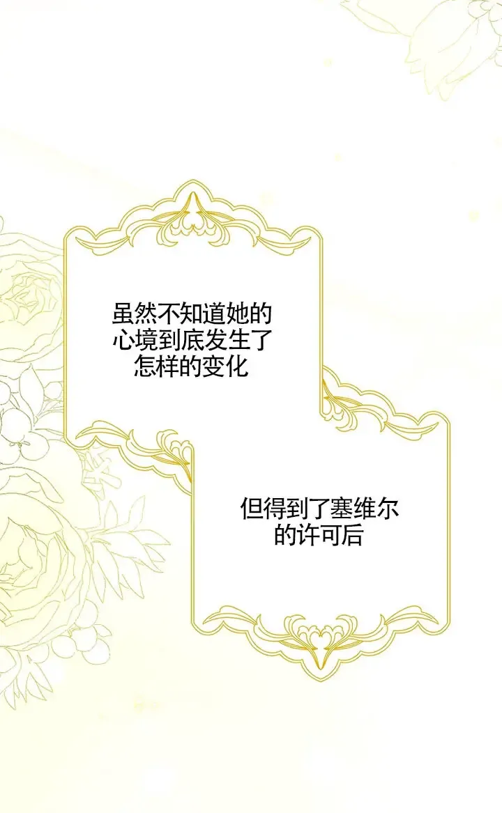 第36话 第58页