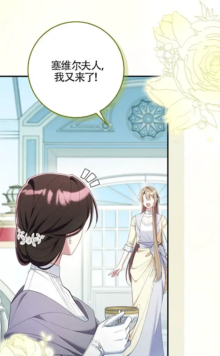 第36话 第59页