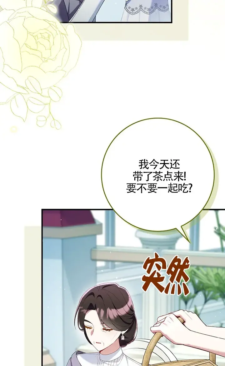 第36话 第60页