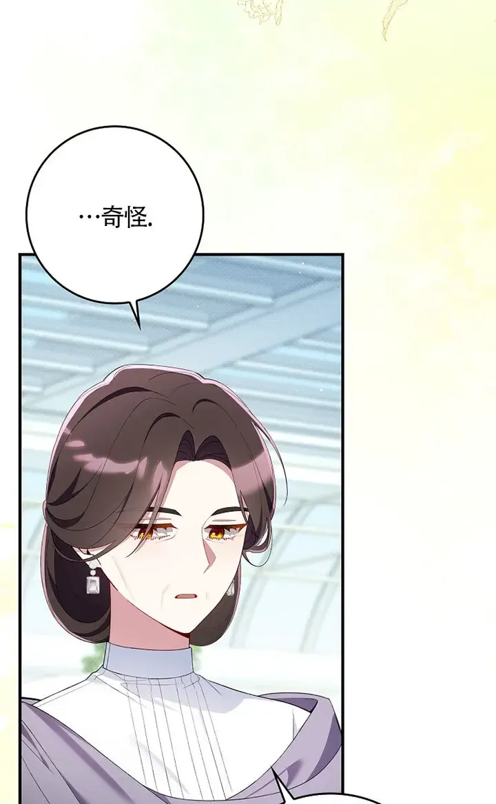 第36话 第65页