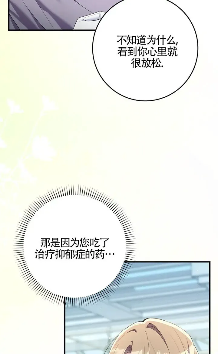 第36话 第66页