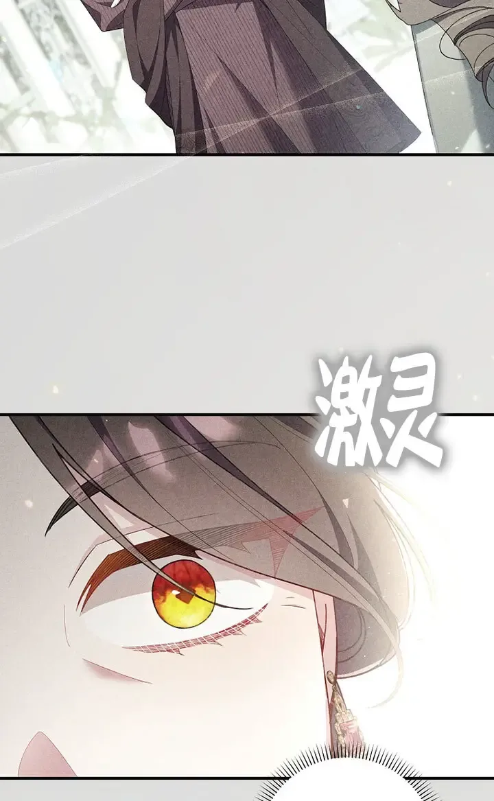 第36话 第70页